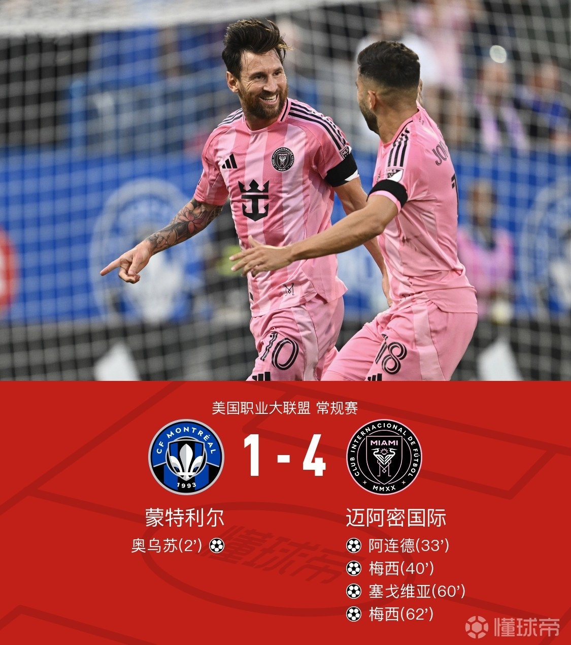  清晨罗马调整名单以备英超；扳平良机环节打磨；悬念犹存；赛程密集仍需轮换