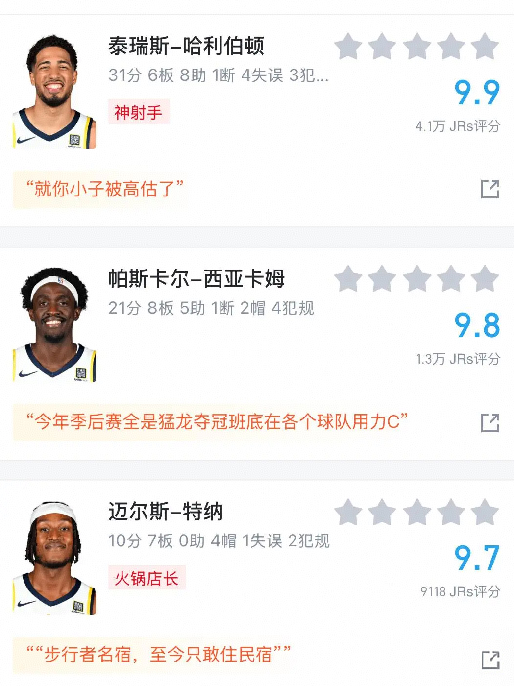 关于西亚卡姆爆冷击败巴塞罗那,绝杀引爆全场!的信息 关于西亚卡姆爆冷击败巴塞罗那,绝杀引爆全场!的信息