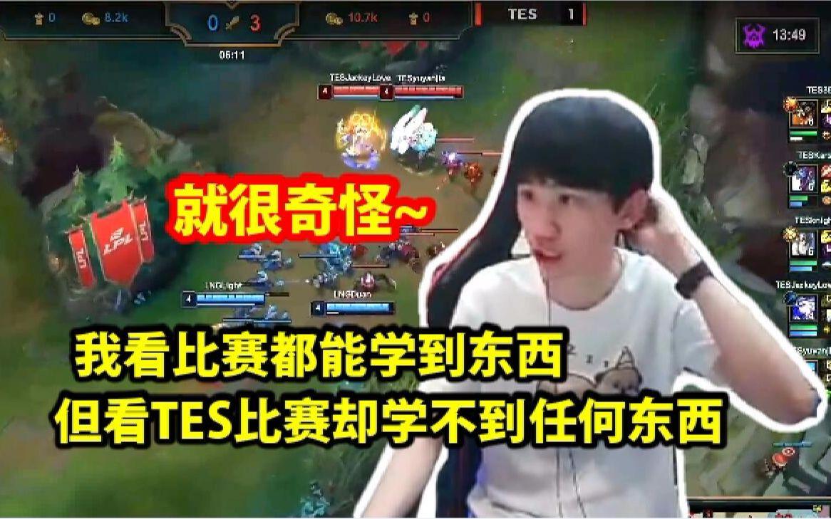 Doinb连续十二场比赛得分超过精彩发挥,TES挑战极限!的简单介绍 Doinb连续十二场比赛得分超过精彩发挥,TES挑战极限!的简单介绍